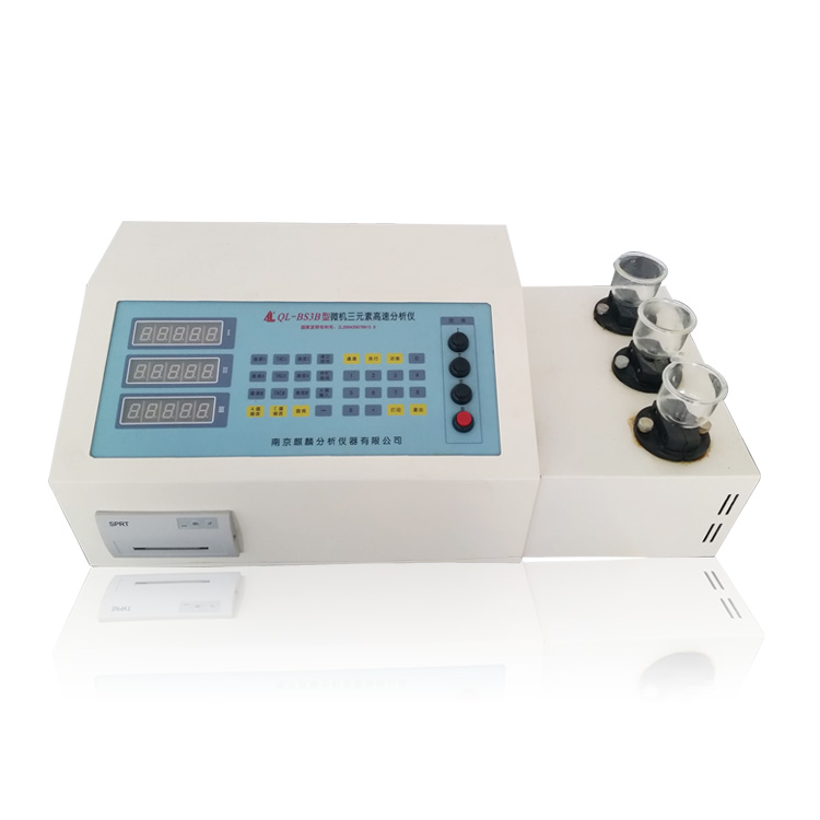元素分析儀是什么？